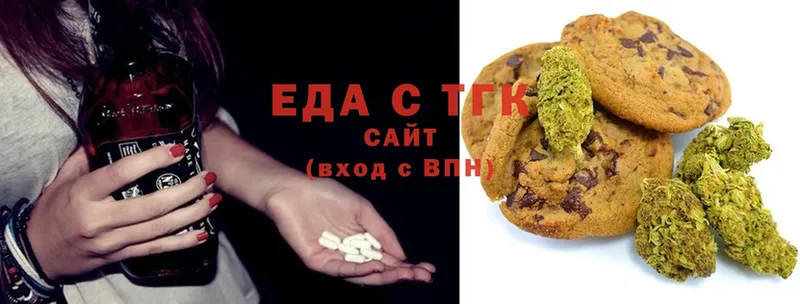 Еда ТГК конопля  MEGA ТОР  Лукоянов 